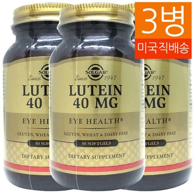 솔가 루테인 40mg 소프트젤, 30정, 3개 - 쿠팡