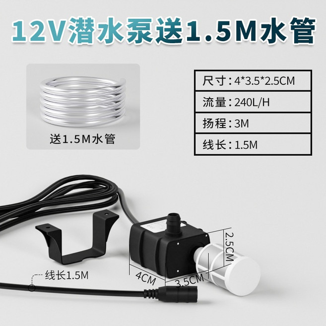 高效率9V10W單晶太陽能板 - 台中出貨 太陽能發電/水泵適用, 1個, 加購-12V水泵+過濾頭+1.5米水管