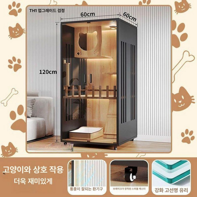 소동물 케이지 놀이터 다람쥐집 앵무새 데구 하늘다람쥐, 1개, TH1l 등급 1인용 아파트 60x60x120