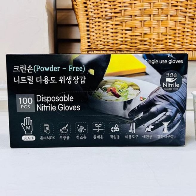 라텍스장갑 크린손 니트릴 다용도 100P(검정)M rmp*1075gg
