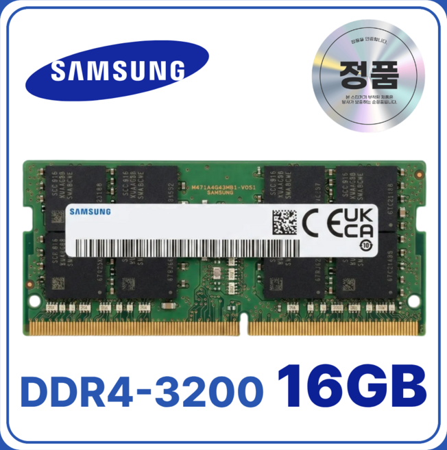 삼성 노트북용 DDR4 램 메모리 SODIMM, 1개, 16GB 3200MHz (PC4-25600)