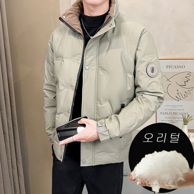 스타일닥터 남성 겨울 오리털 패딩 아우터 무세탁 패딩 따뜻한 방수 패딩