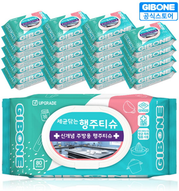 기본에 행주티슈 플러스케어 캡형, 20개, 80개
