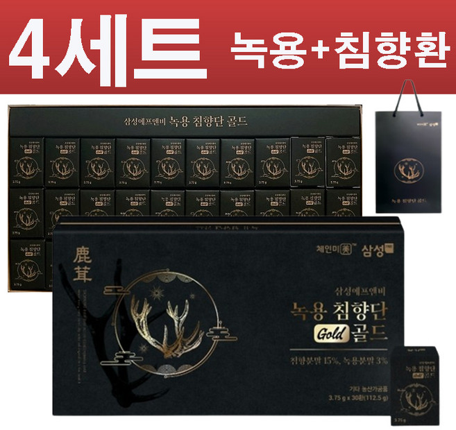 삼성FNB 녹용 침향단 골드 30환 (침향+녹용), 4세트, 112.5g