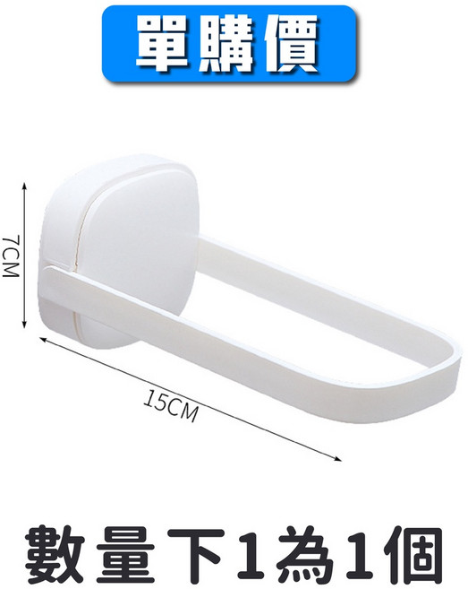 無痕免釘衣架收納器, 1個, 衣架收納器 1個