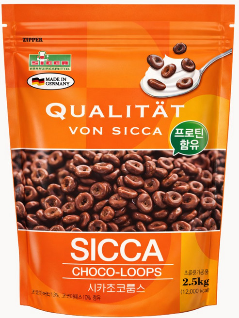 시카 밀크 초코룹스 대용량 초코링 시리얼 수입 초콜릿 프로틴, 1개, 2.5kg