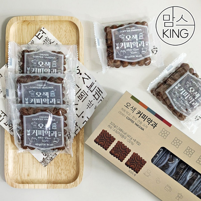 [맘스킹] 양양오색한과 촉촉고소부드러운 오색커피약과 8개(320g) 선물세트, 1세트, 320g