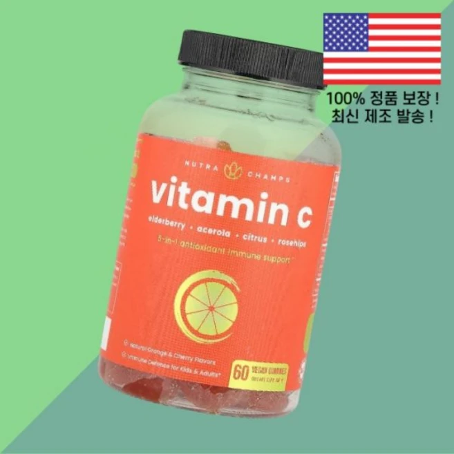 뉴트라챔프 비타민C 비타민씨 비타민시 오렌지 체리 베지테리안 젤리 구미 60정 NutraChamps Vitamin C Natural Orange Cherry 60 Vegan G, 뉴트라챔프 비타민C 비타민씨 비타민시 오렌지 체리 베지, 1개 - 쿠팡