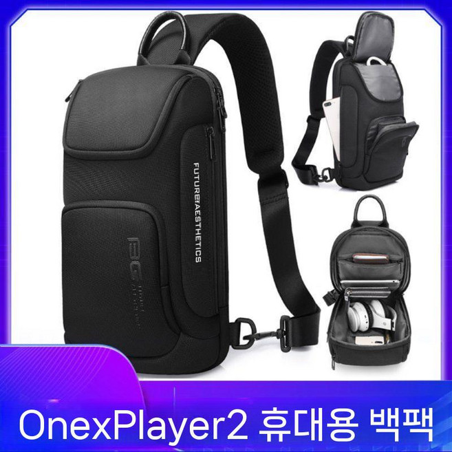 레노버 리전고2 보관 가방 수납 백팩, 블랙 34x17.5x11