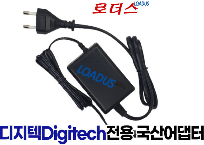 디지텍 Whammy DT Effects/Whammy Ricochet Drop pedal/Bass Whammy guitar/ Whammy Effects전용 9V 1.3A 300, 디지텍 Whammy DT Effects/Whammy R