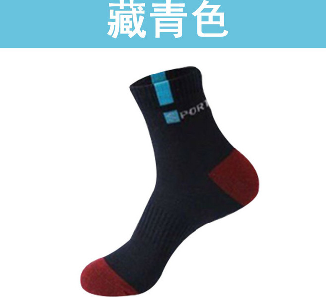 【無品牌】-襪子男士中筒字母sport棉襪運動款防臭長襪吸汗透氣四季籃球男襪