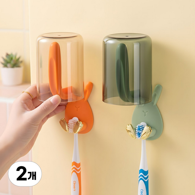 양치컵거치대 공중부양 칫솔걸이 욕실 컵걸이 칫솔홀더, 2개, 그린오렌지