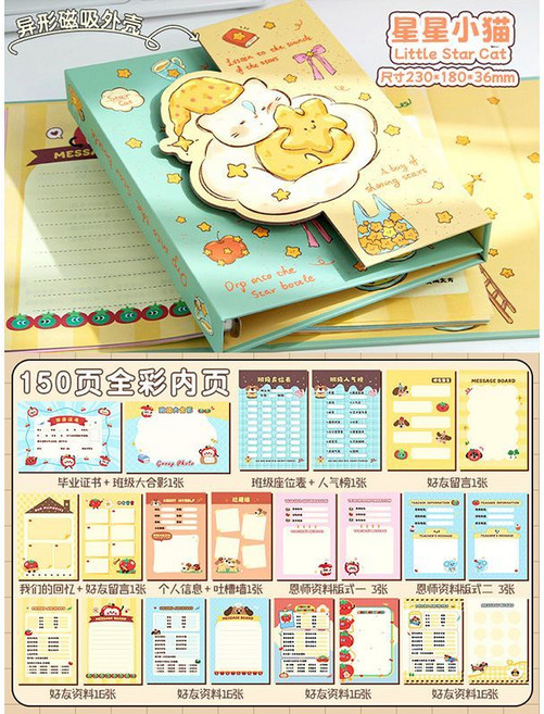 紅蘋果小貓 同學錄 畢業紀念冊, 1個, 星星小貓同學錄【全彩內頁】+A5照片收納袋*10