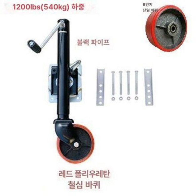 카라반작키 트레일러 견인 자키 락킹 랜딩기어 휠, 1개, 블랙 PU 철심 휠 540kg