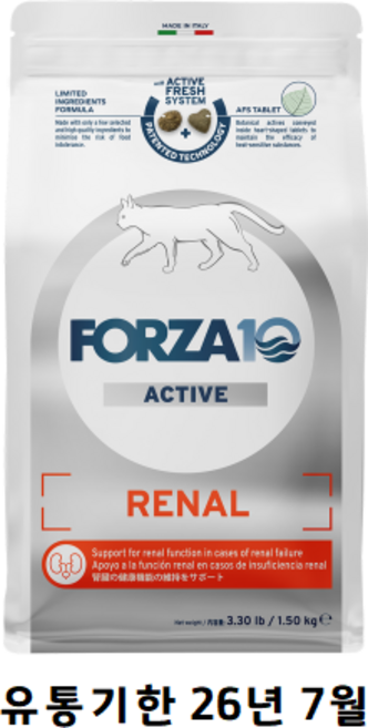 포르자10 캣 레날, 1개, 1.5kg, 신장