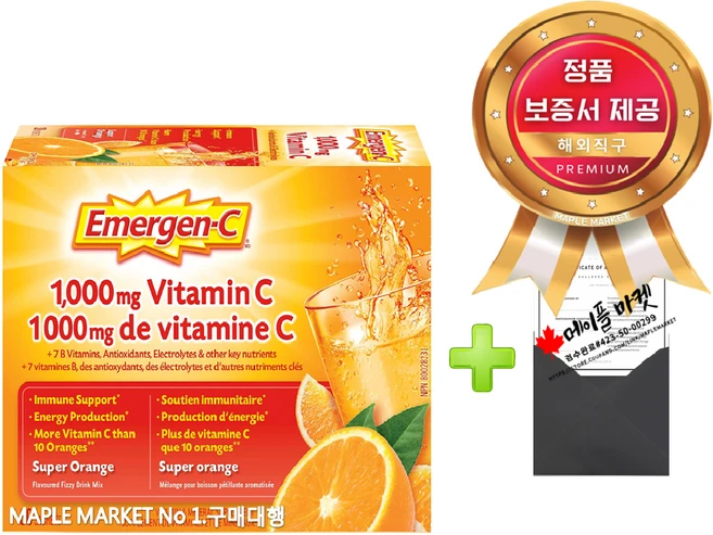 이머전씨 비타민C 1000mg 멀티비타민 +정품보증서 캐나다 직배송, 슈퍼 오렌지 90개, 90정, 1개 - 쿠팡