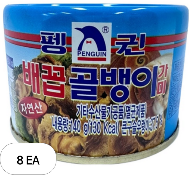 남일종합식품산업사 펭귄 배꼽골뱅이, 8개, 140g