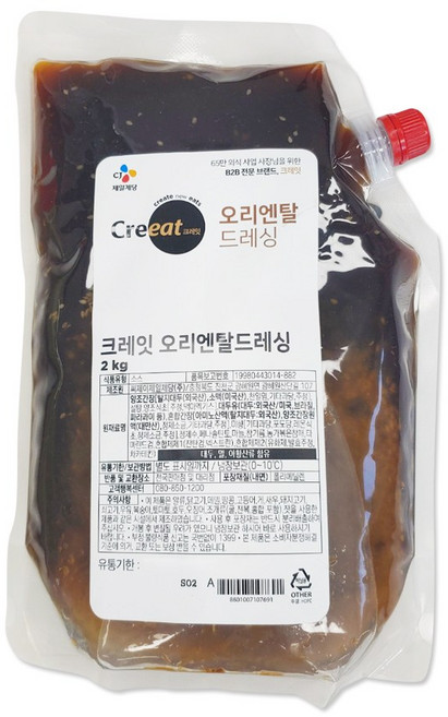 CJ 크레잇 오리엔탈드레싱 2kg [아이스박스+아이스팩], 1개