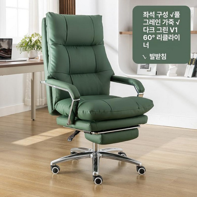 170도 침대형의자 가죽 무중력의자 PU 사무용, 동기식 리클라이닝 팔걸이, 그린 탑그레인 브라운 포함