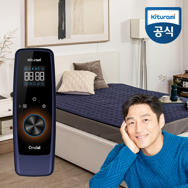 귀뚜라미 KMA 카본매트 싱글