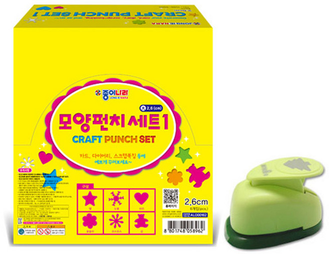 종이나라 모양펀치 세트 1 대, 별, 눈꽃, 하트, 꽃송이, 코스모스, 곰, 1개
