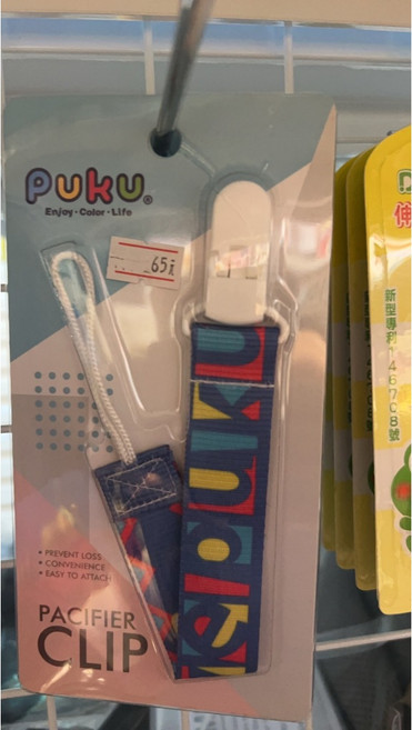 NUK 米奇安撫奶嘴鍊, 1個, 繽紛寬版防掉帶-PUKU藍