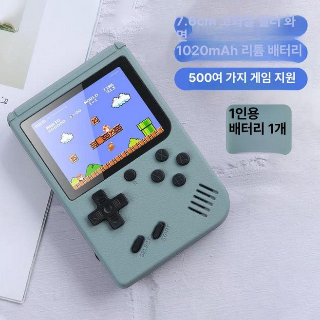 레트로게임기 휴대용 오락기 가정용 고전 게임보이 오락실 게임 좌식형 게임기 신형 옛날, 1개, 그레이 1인용, 기본 모델명/품번