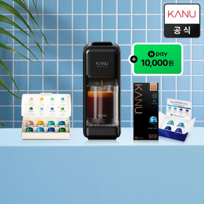 썸머 카누 바리스타 캡슐 커피머신 페블 블랙 외 1종, 머신과 증정품이 별도로 배송됨을 확인했습니다.