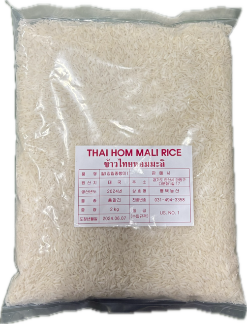 자스민 라이스 자스민쌀 태국 thai hom mali rice, 1개, 1kg