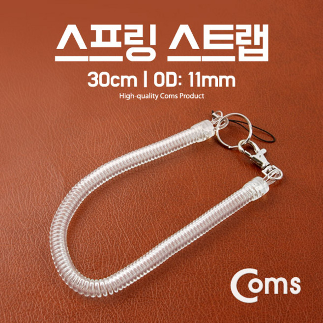 ADITB148 스프링 스트랩 OD: 11mm 30cm/투명, 1, 1개
