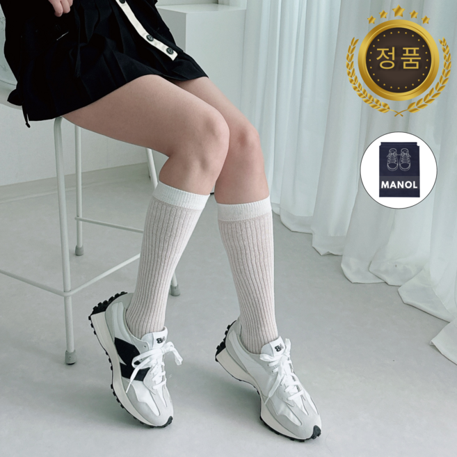 [정품] 뉴발란스 스니커즈 남녀공용 패션 운동화 데일리슈즈 발편한 키높이 327 UPG2502 MANOL 신발주머니 증정