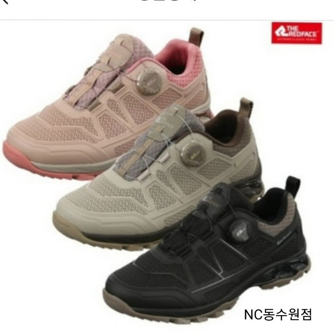 레드페이스_동수원점_공용#방수#국내최초#다이얼#발편한#충격흡수_다이얼 콘트라레디어스등산화_RESGLCX22107_X22107