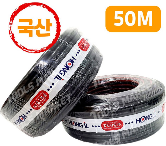 국산 흑편사호스 15mm-50m 검정 편사 호스 물호스 세차 수도 고압 호스, 1개