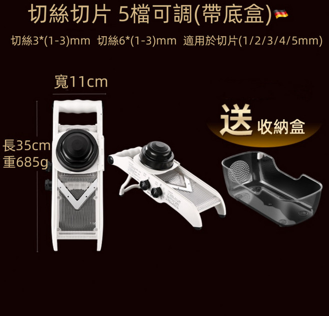 多功能不鏽鋼切片器 蔬果處理器 切片神器, 1個, 切片器（整組）
