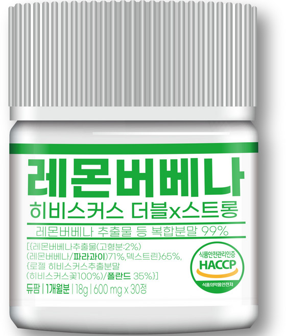 [순도99%] 레몬버베나 추출물 히비스커스 복합정 듀팜 정품 600mg, 1개, 30정