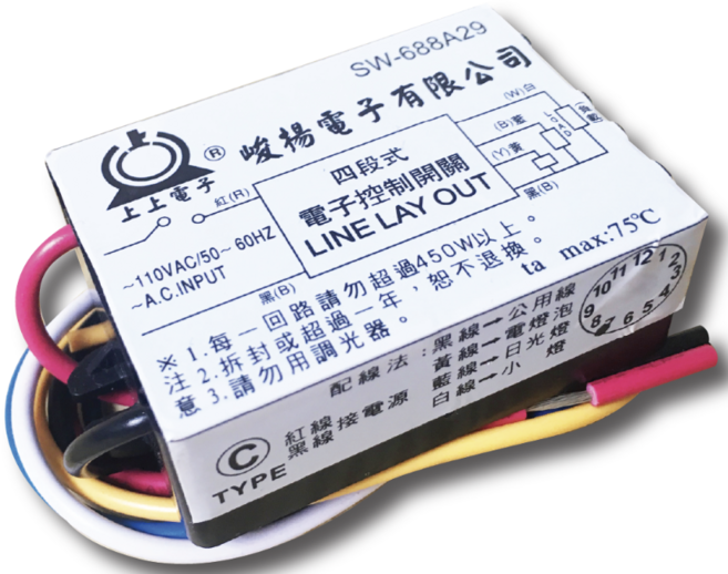 凱得米 110V 220V IC開關, 1個