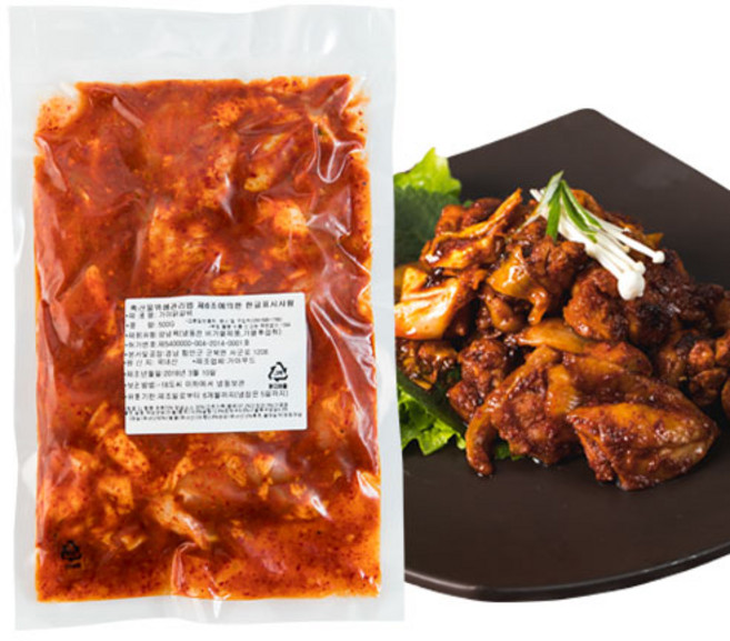 가야닭갈비 국내산 간장 양념닭갈비 숯불닭갈비, 2인분, 양념닭갈비 500g x 1 팩