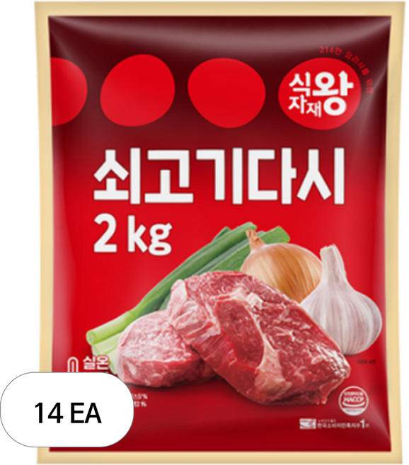 식자재왕 실속 쇠고기다시 조미료, 14개, 2kg