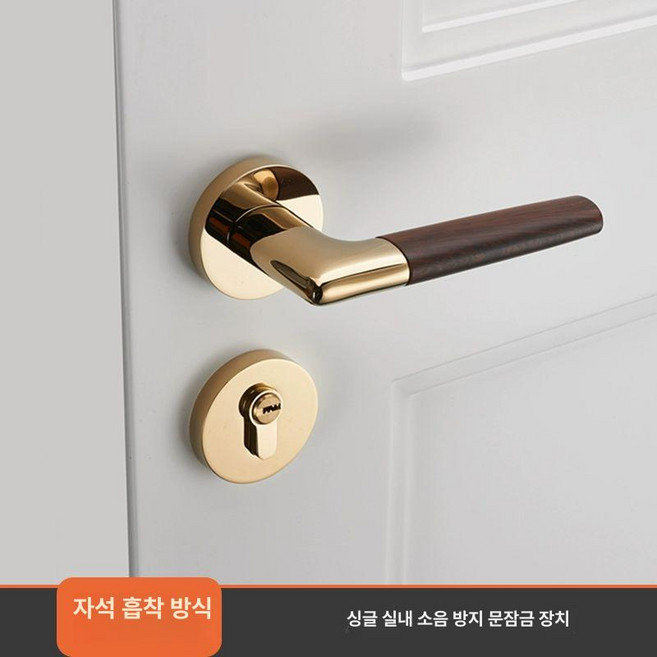 방문 손잡이 잠금, 35-50mm, 범용, E 자석