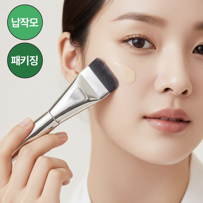 MSMULTIVERSE 파운데이션 브러쉬 모공 납작 파데 붓, 1개, 실버