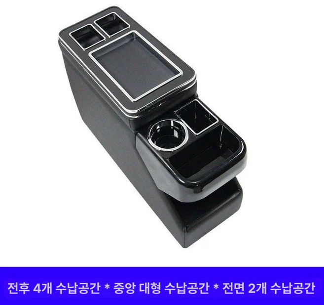 카니발 콘솔 박스 미니밴 3열 2열 수납 팔걸이 통로 호환 수납함, 기본 차종, 블랙 A