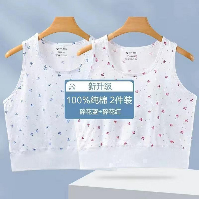 100%純棉 中老年媽媽款 背心 夏季薄款 無袖吸汗透氣