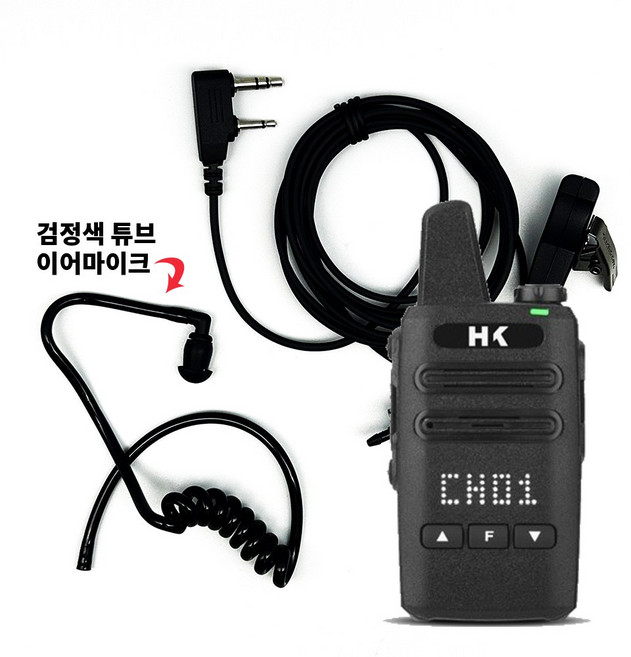 검정색 이어튜브~HK-407 무전기 인이어 이어마이크 이어폰, 1개, 오디콤_KENWOOD 이어폰