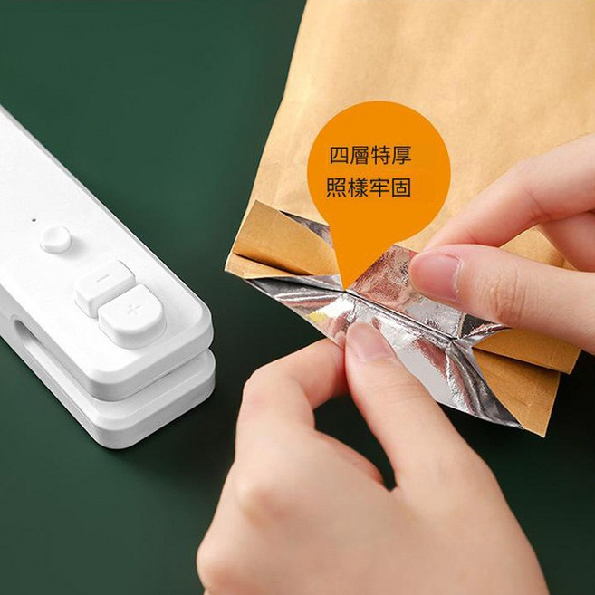Pin pin USB家用迷你兩用封口機 四層特厚照樣牢固, 1個