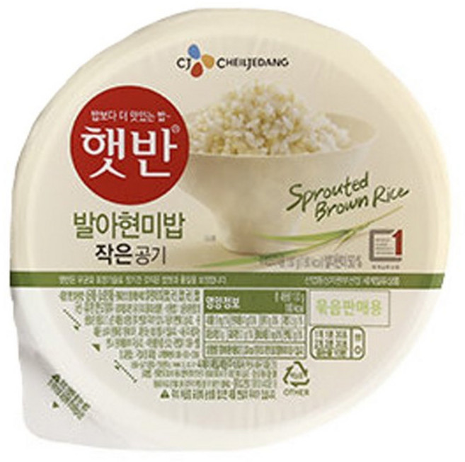 햇반 발아현미밥, 130g, 3개