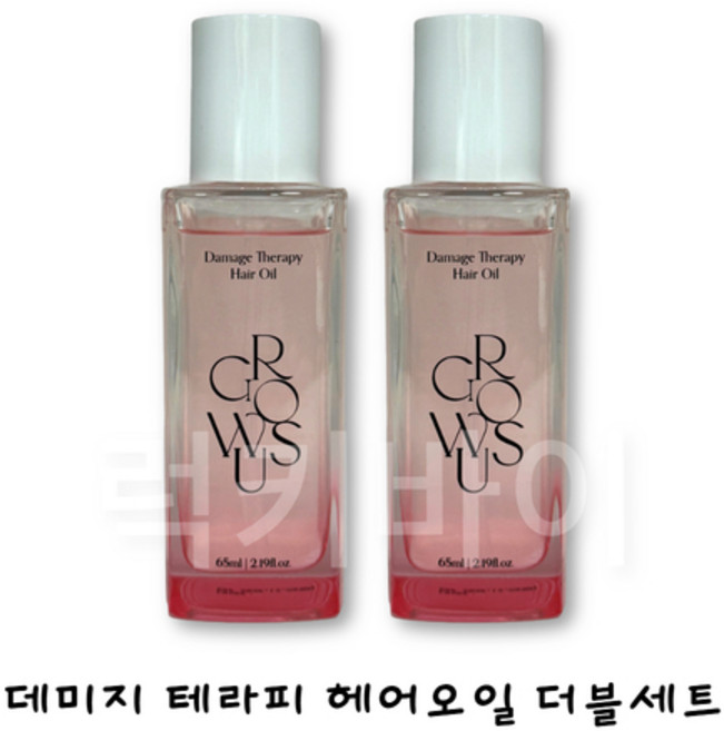 그로우어스 데미지 테라피 헤어 오일, 65ml, 2개