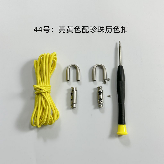 2.5MM 懶人免繫彈力鬆緊鞋帶 仿古扣