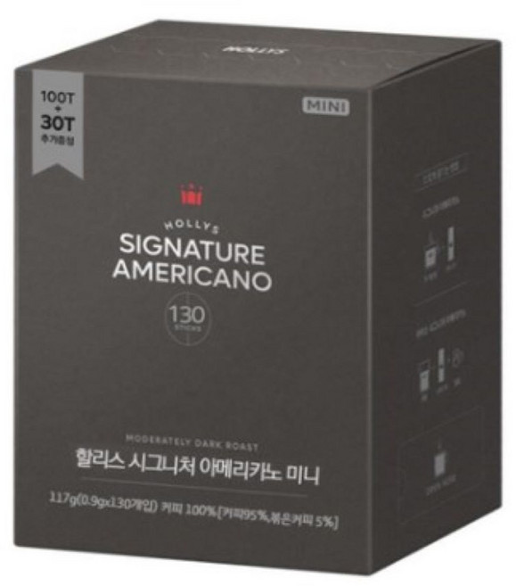 할리스 시그니처 아메리카노 미니 다크 원두커피믹스, 900mg, 130개입, 1개