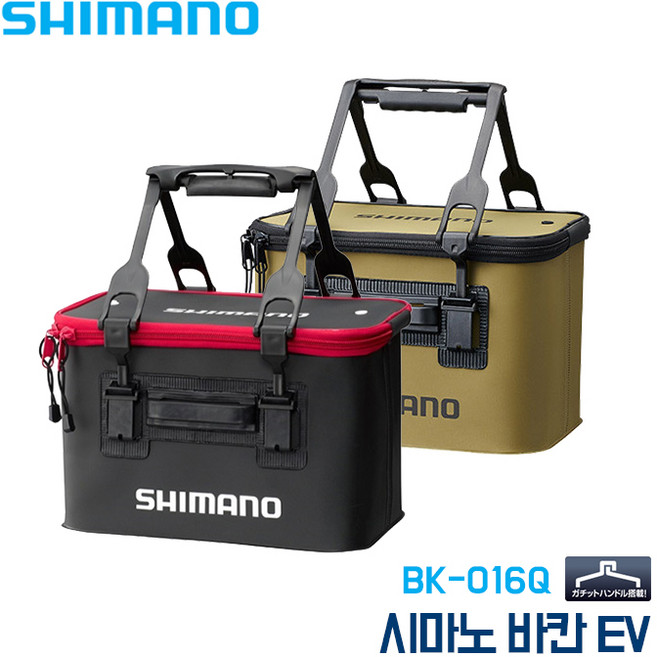 [시마노] 바칸 EV 바캉 낚시 접이식 밑밥통 살림통 BK-016Q, 40-블랙