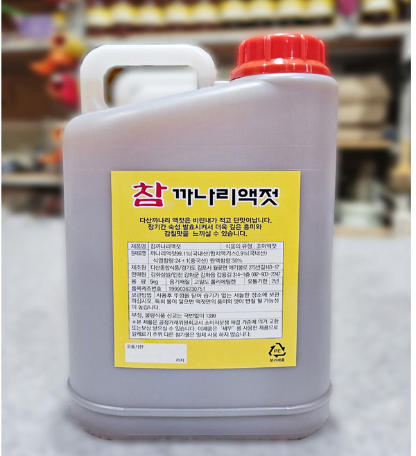 참까나리액젓5.2kg저온숙성 까나리액젓, 5.2kg, 2개